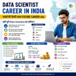 Data Scientist Career in India 2026, Data Scientist Salary, Data Science Jobs, Machine Learning Career और Future Career Opportunities की जानकारी
