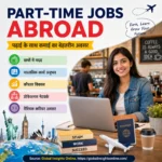 Part-Time Jobs abroad 2026 दिखाता हुआ फीचर इमेज जिसमें अंतरराष्ट्रीय छात्र पढ़ाई के साथ पार्ट-टाइम नौकरी, कमाई, करियर अवसर, पासपोर्ट, लैपटॉप और प्रमुख अध्ययन देशों के प्रतीक दर्शाए गए हैं।